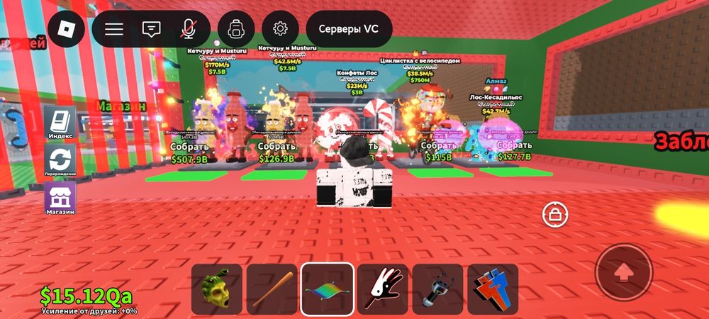 Продаю бреинроты в роблокс