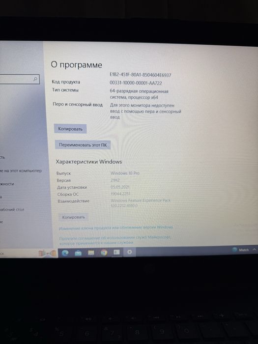 Продам ноутбук срочно , торг есть