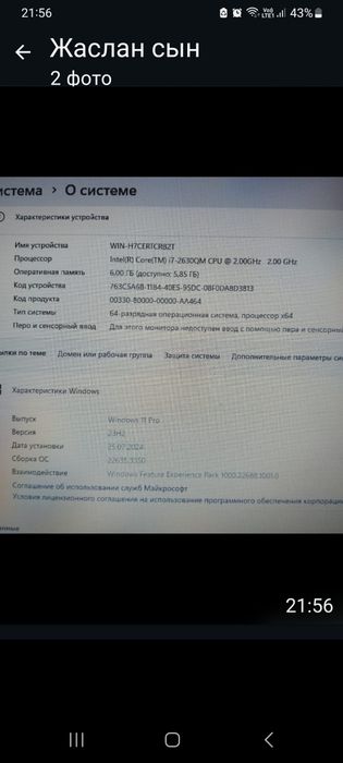 Игровой ноутбук ,Асер