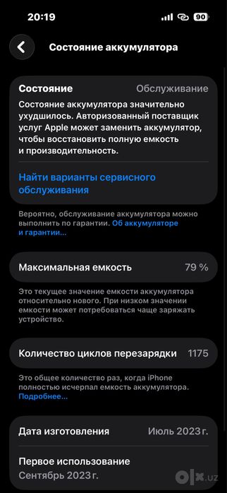 Iphone 15 pro 256 vakum idial