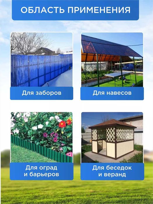 Листы ПЭТ, прозрачные