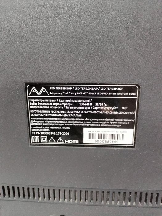 Продам тв AVA 40W5
