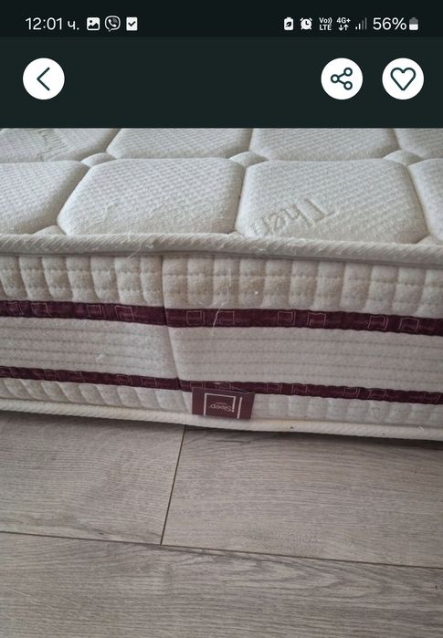 Подарявам матрак