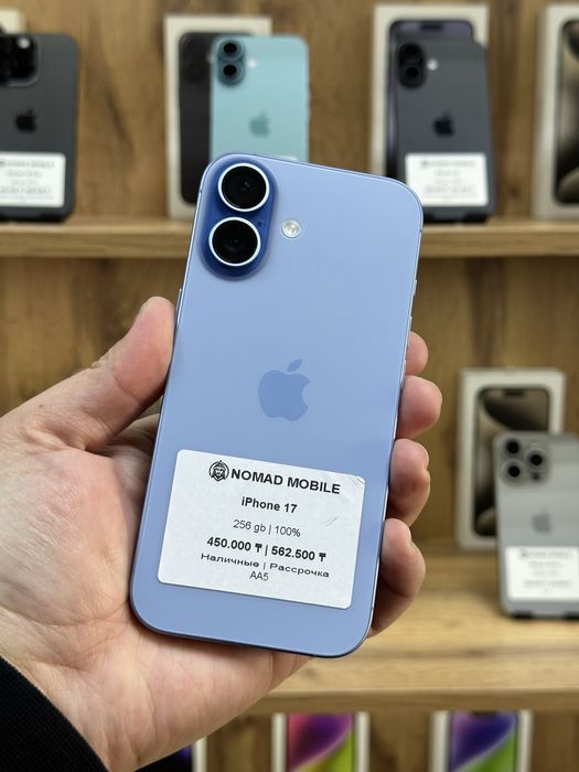 iPhone 17 | Nomad Mobile