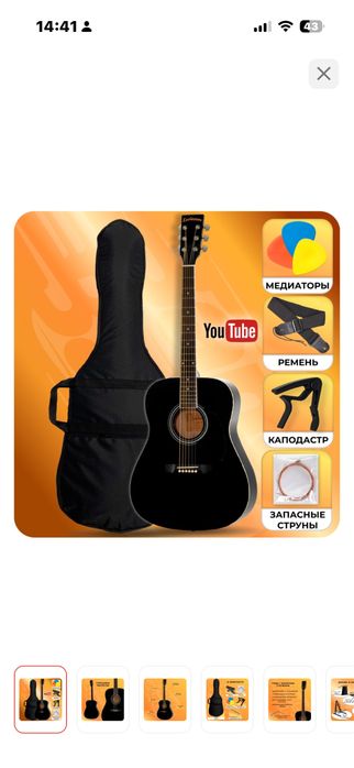 Гитара акустическая Levinson LA-4100 Pack 2 черный