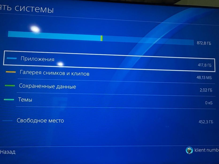 Продаю пс 4 Slim 1tb