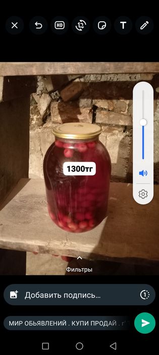 Банки закрутки за