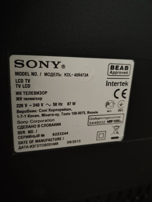 Продам телевизор Sony bravia 102 см