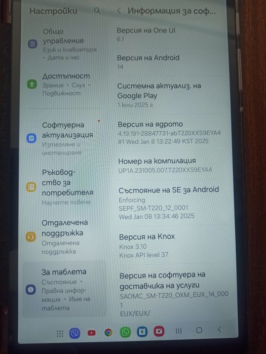 Таблет Samsung a7 lite