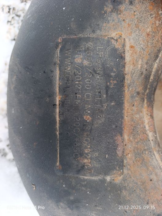 Газ балон 42 литр