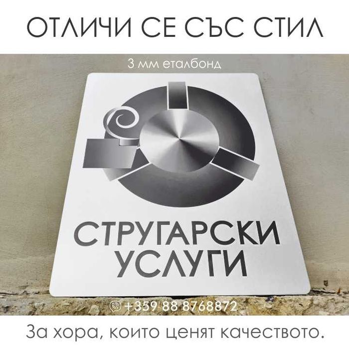 ТАБЛИЦИ за РЕЗБИ и ТАБЕЛКИ за струг C10-M/MB ; С11-A/М/МВ/MT