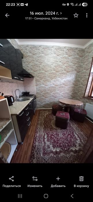 Кунлик ижарага уй берилади
