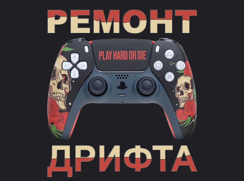 Механизм кнопок управления джойстиков убрать дрифт стиков