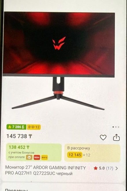 ardor gaming 27  infinity pro