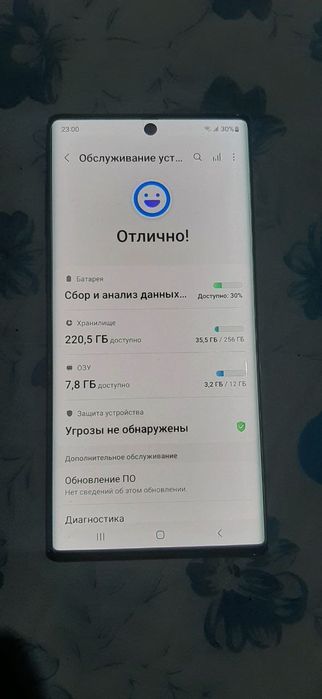 Samsung note 10 5G FLAGMAN