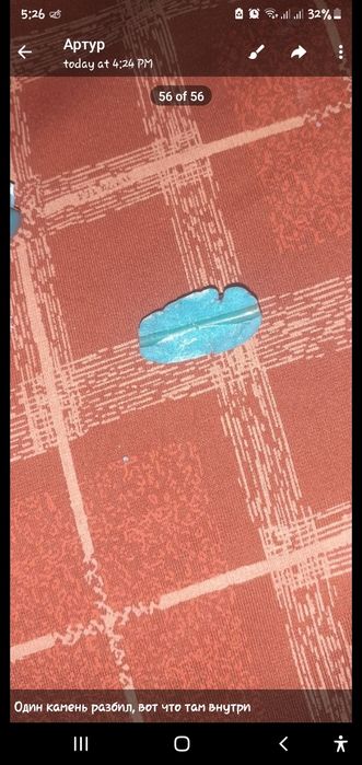 Продаётся бирюза!