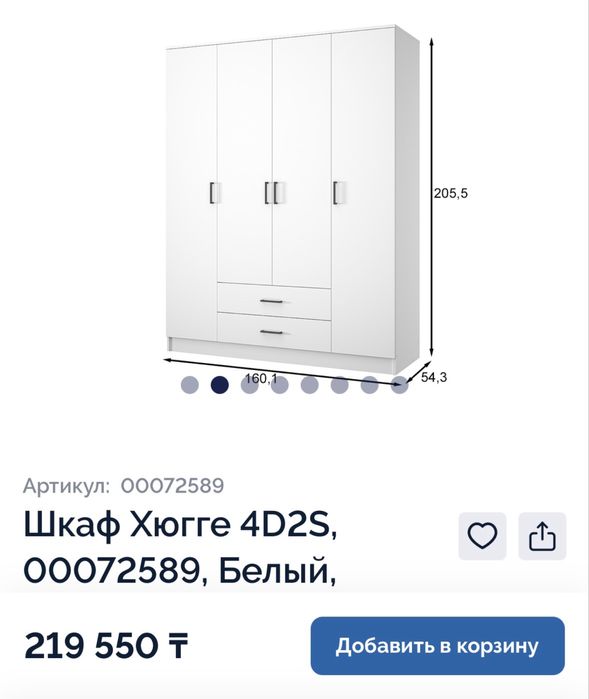 Продам детский шкаф