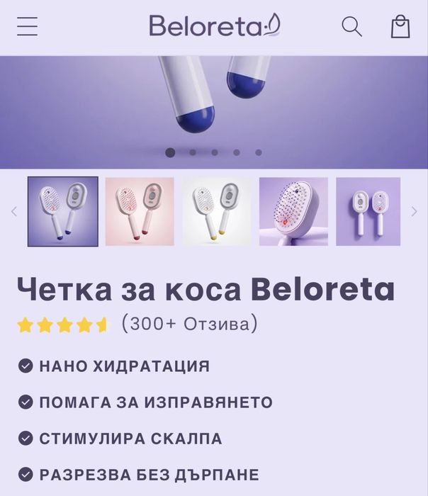Четка за коса