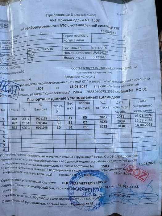 Газ баллонлар сотилади!!! КЕЛИШАМИЗ КАМИ БОР!