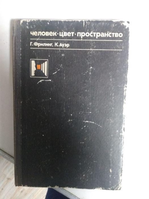 Учебники по цвету