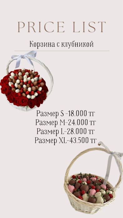 Клубника в шоколаде