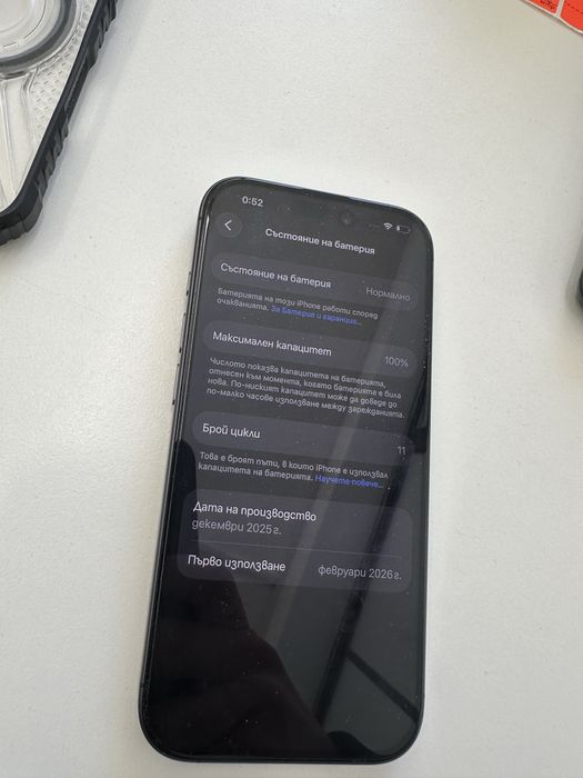 Iphone 17 256GB 100% BH