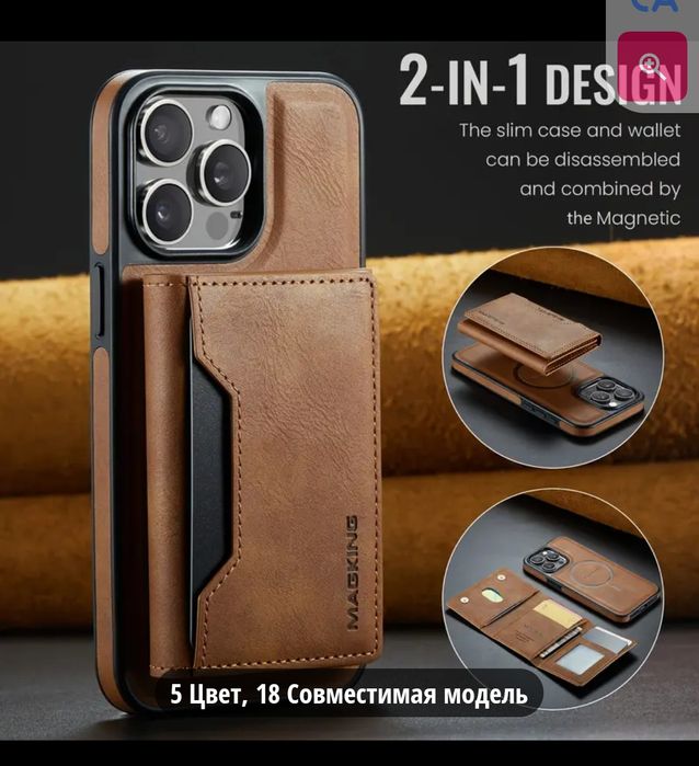 IPhone 16 Pro Max чехол