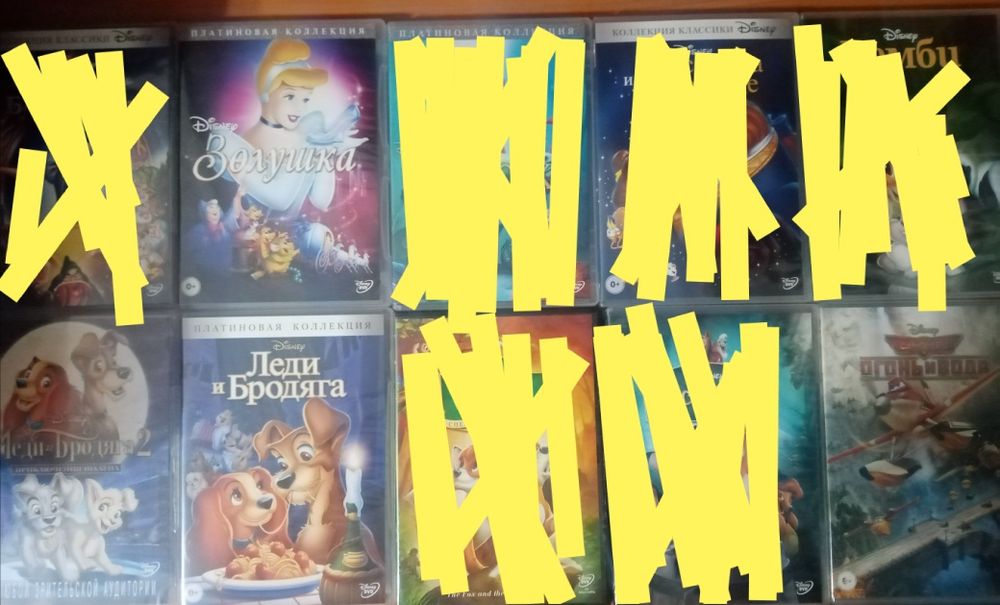 Лицензионные DVD фильмы
