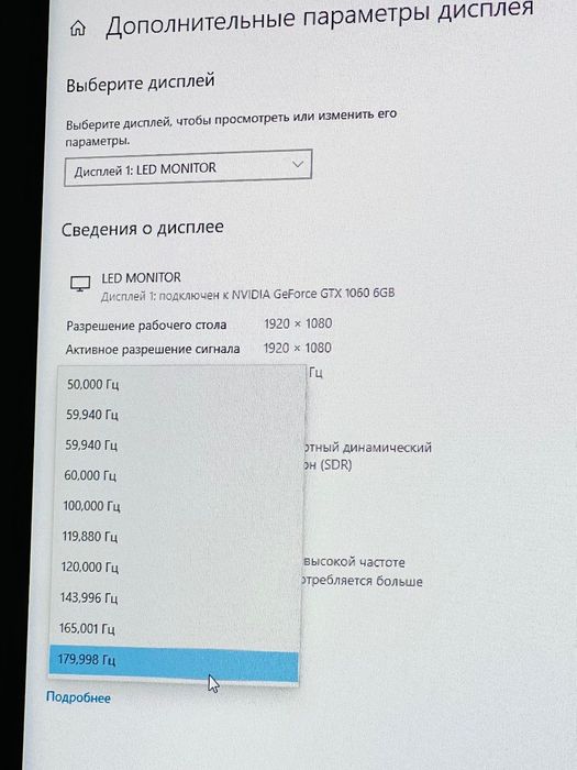 Игровой компьютер обмен iPhone