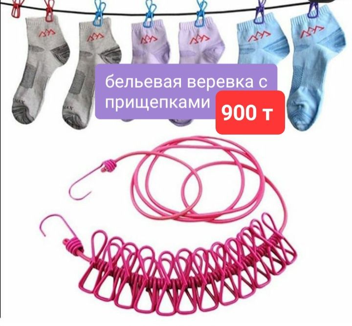 Распродажа мелочей для дома новое