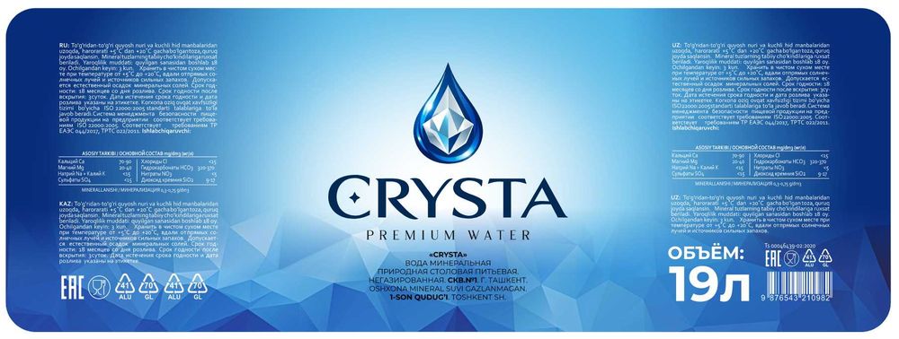 Услуги по разработке дизайна упаковки/ этикетки/ пакета