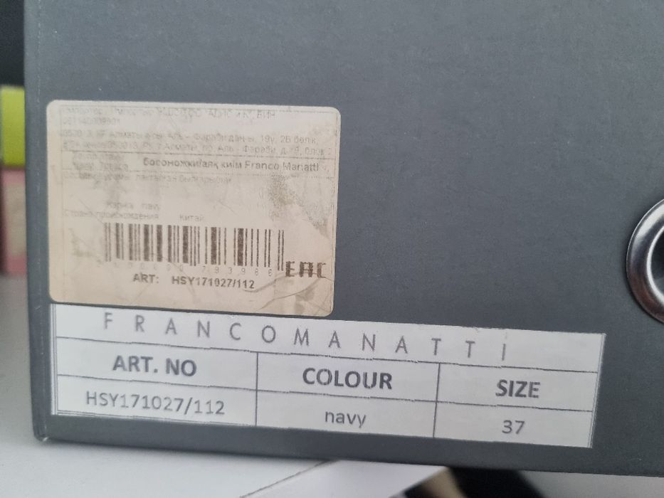 Босаножки 37 размера