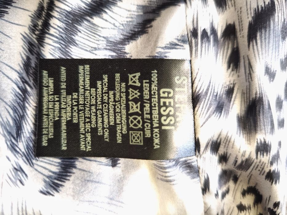 Мъжко кожено яке