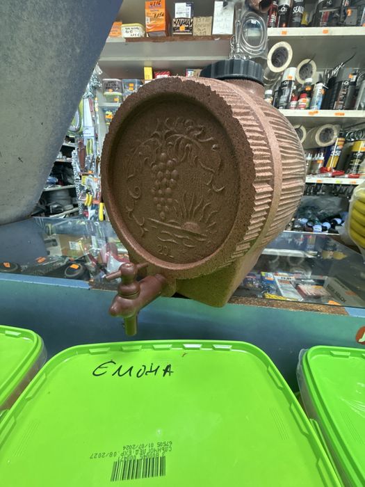 Малко буре 20 литра