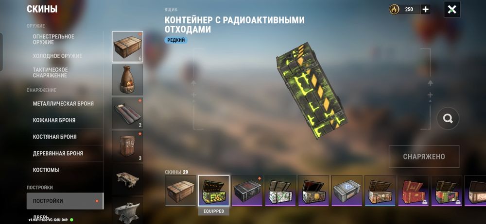 Аккаунт В Oxide Survival