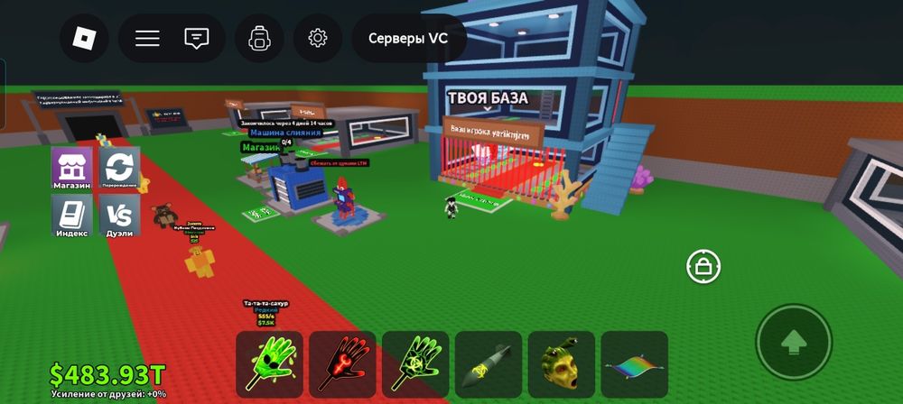 Продам акаунт цена ниже много доната было две базы в укради браинрот