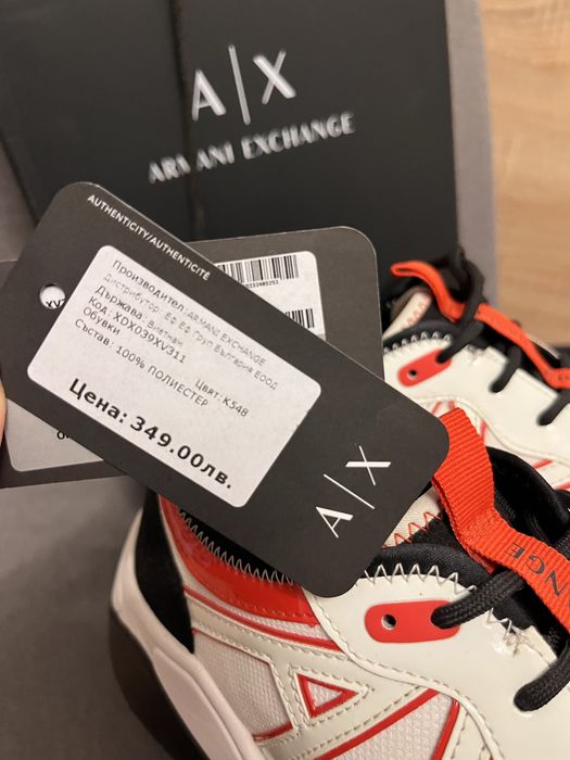 Armani Exchange маратонки