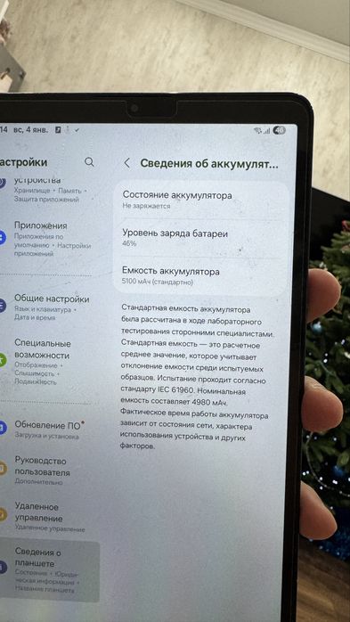 Продам планшет Samsung Tab A9