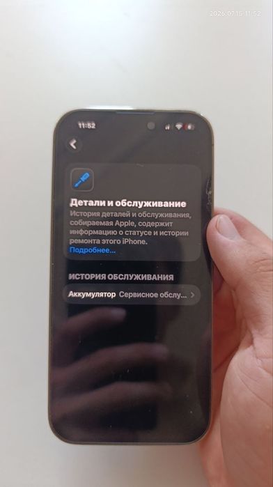 айфон 14про  128гб