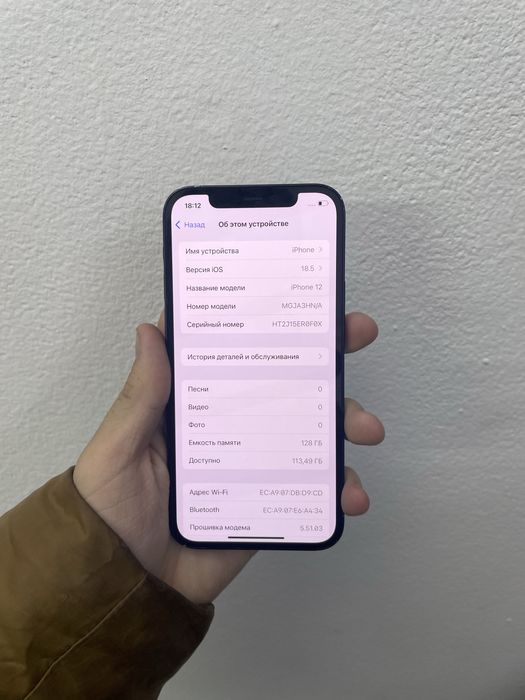 Айфон 12 128/86%