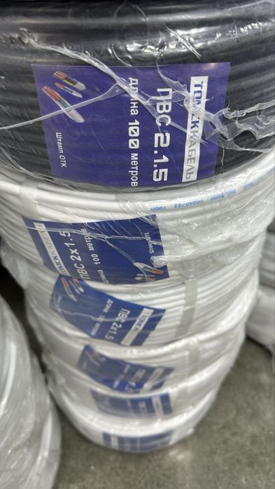 Kabel pvs кабель пвс