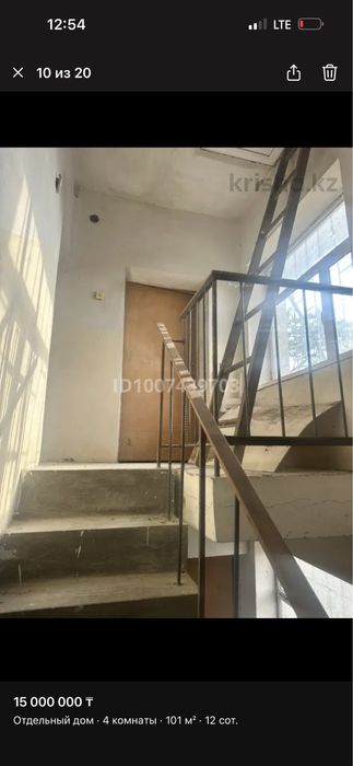 Продается Дом в Чубарсу