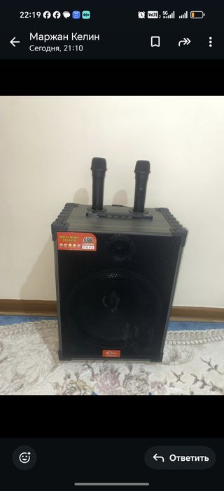 Жер стол ені 1м.