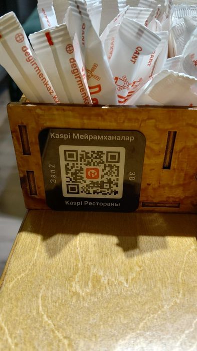 Qr таблички каспи тугис инстаграм