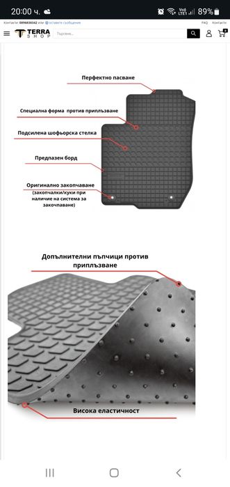 Гумени стелки зa VW Golf V , VI , Jetta V , Scirocco със закопчалки
