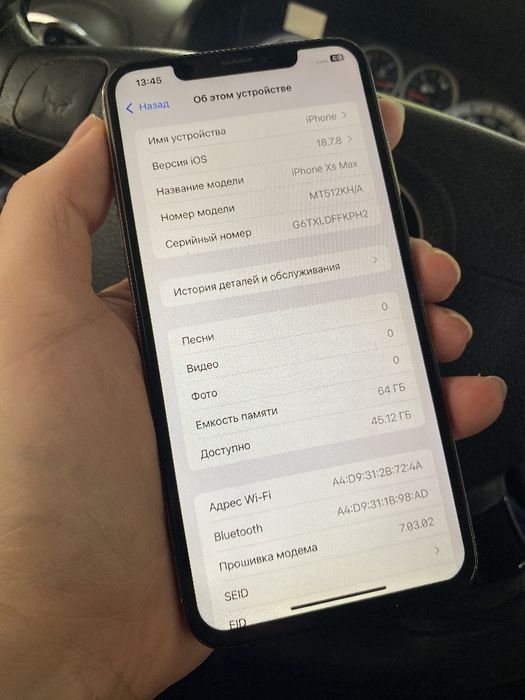 iPhone XS Max 64 GB White 74% arzon narxda