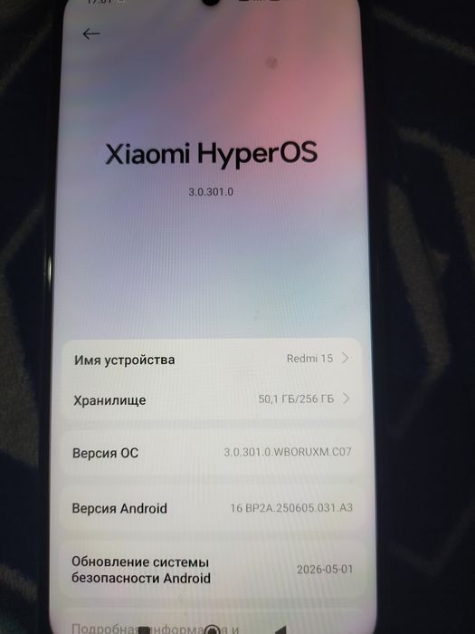 Здравствуйте redmi 15 хочу обмен на redmi note 14