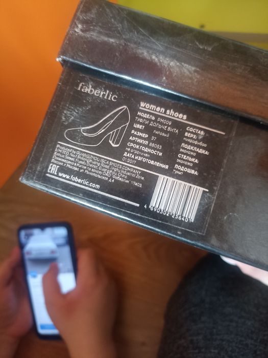 Продам туфли фаберлик