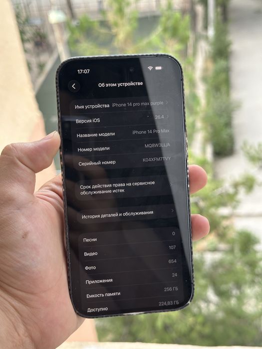 Iphone 14 pro max ideal