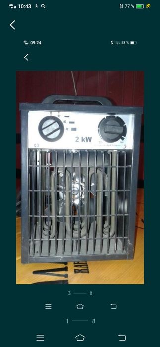 Обогреватели поодам